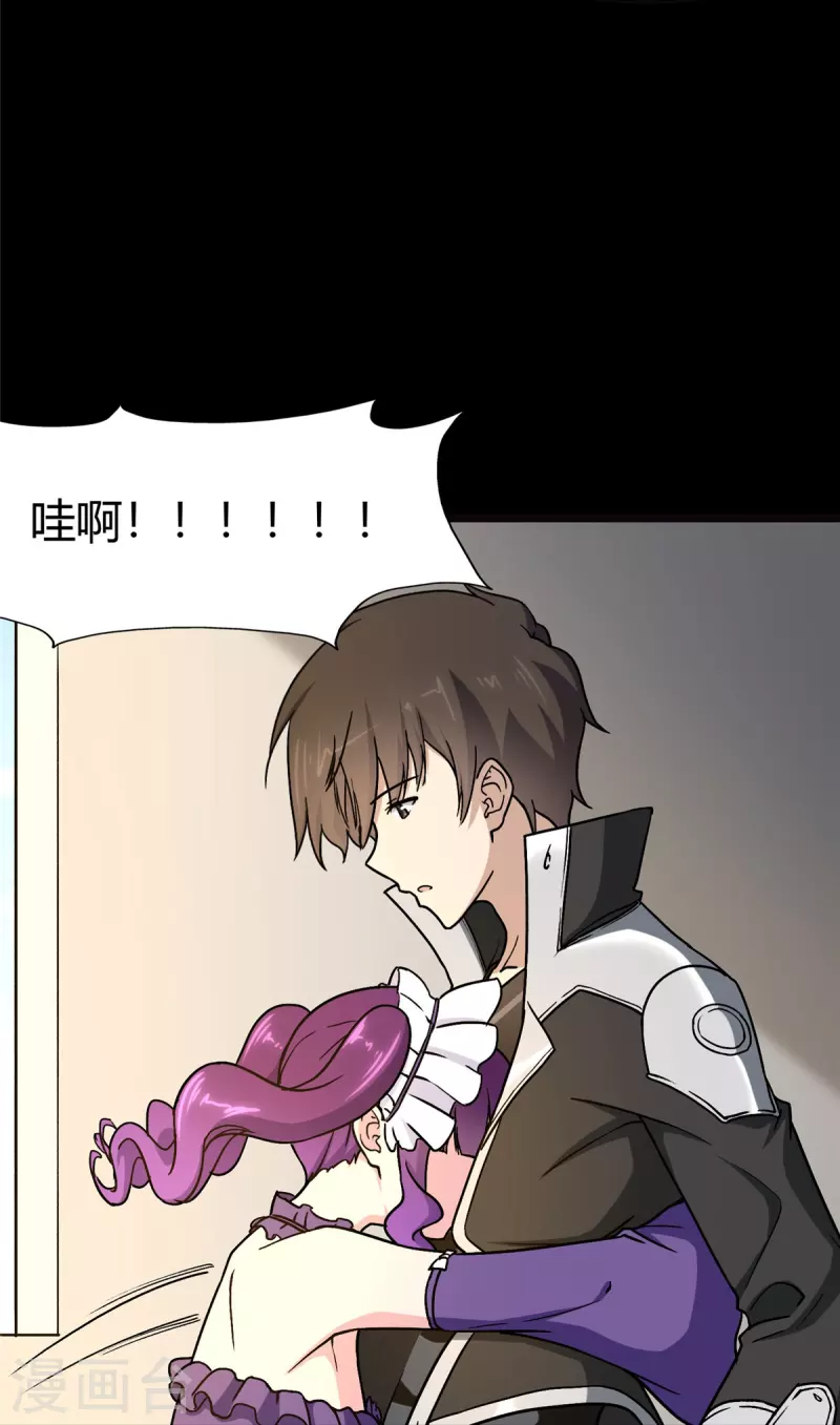  第267话 第37页