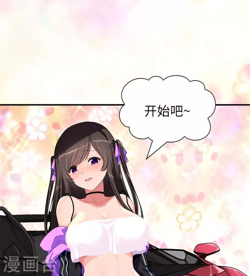  第268话 第8页