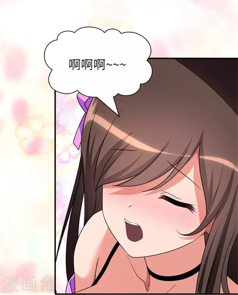  第268话 第10页