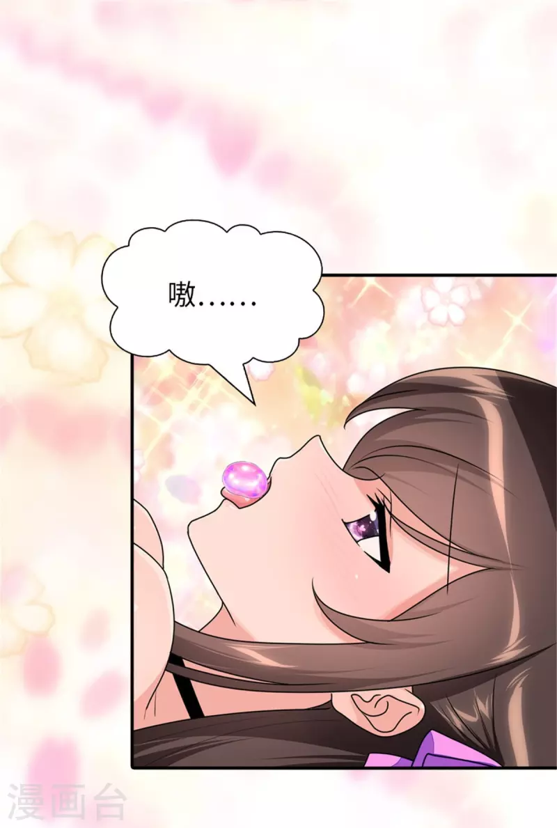  第268话 第14页