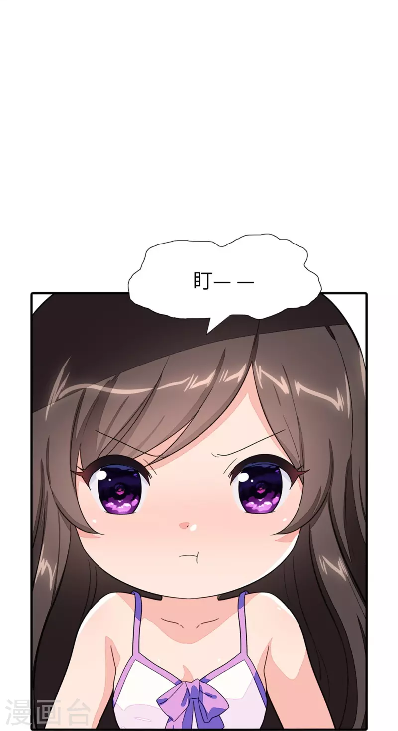  第268话 第24页