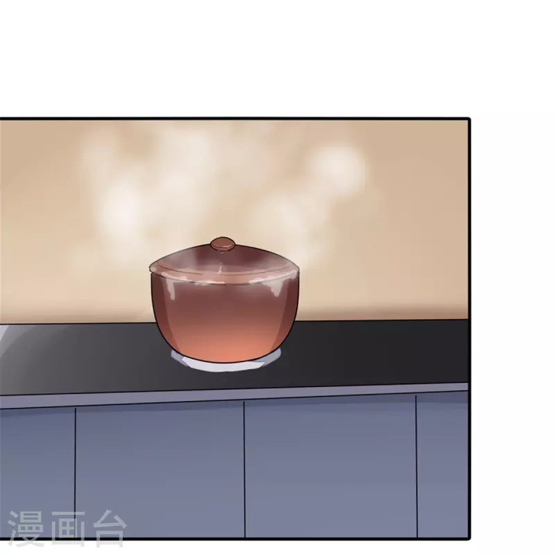  第268话 第33页
