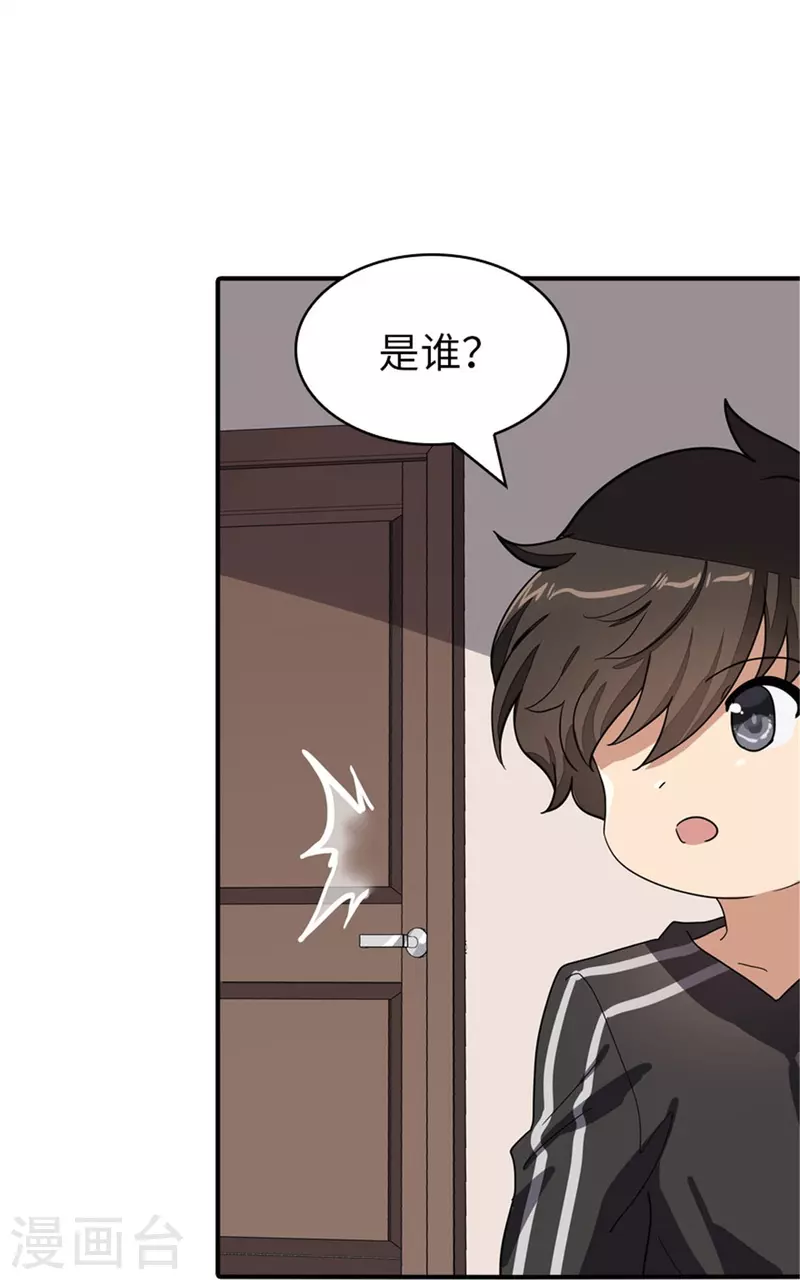  第268话 第41页