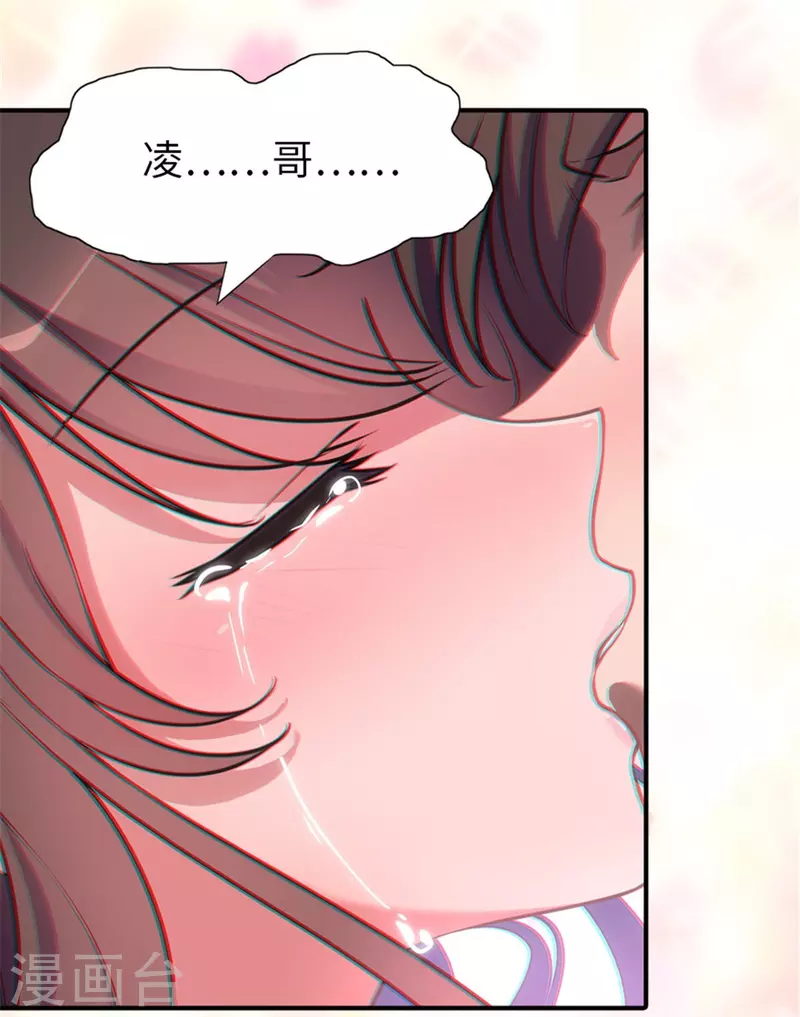  第268话 第46页