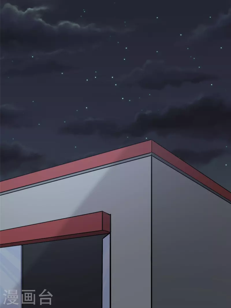  第269话 第2页