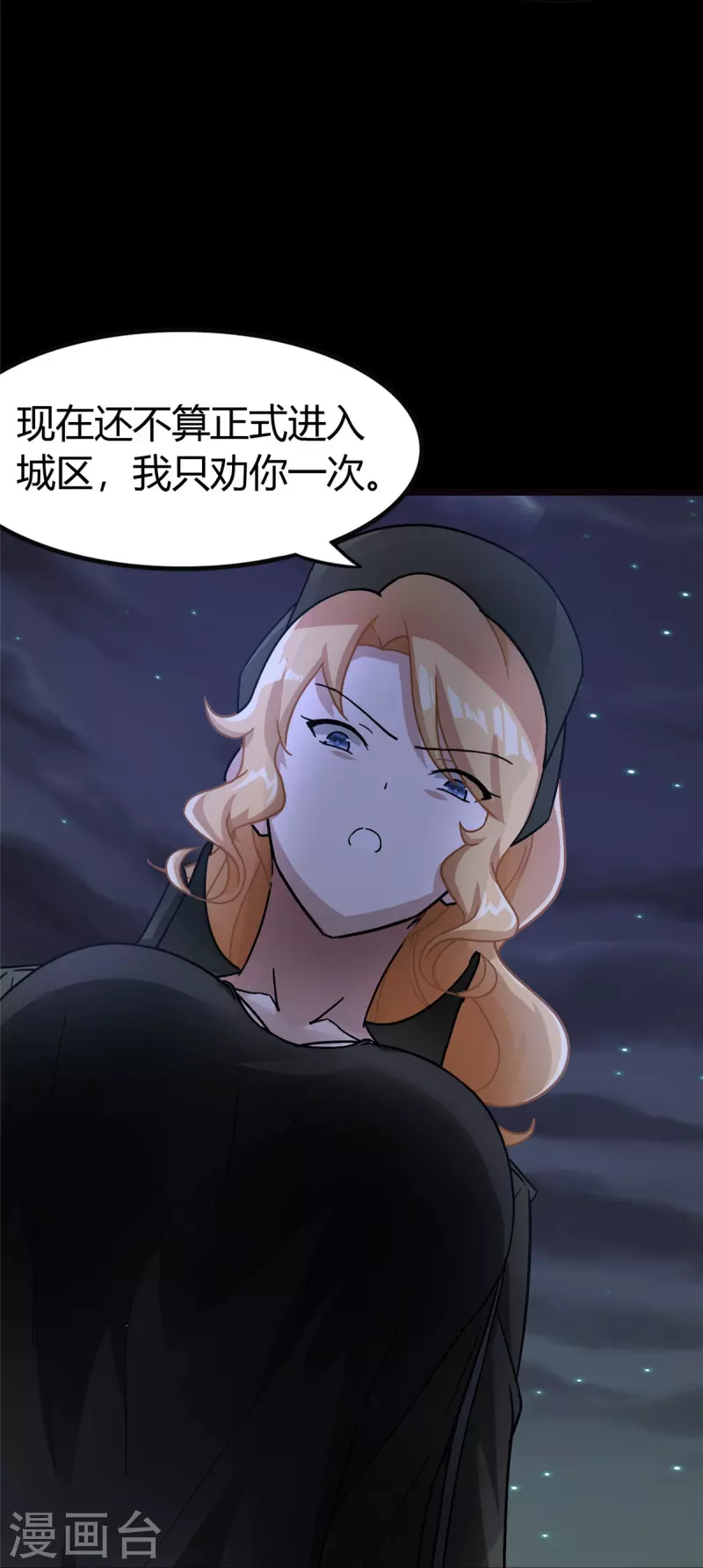  第269话 第15页
