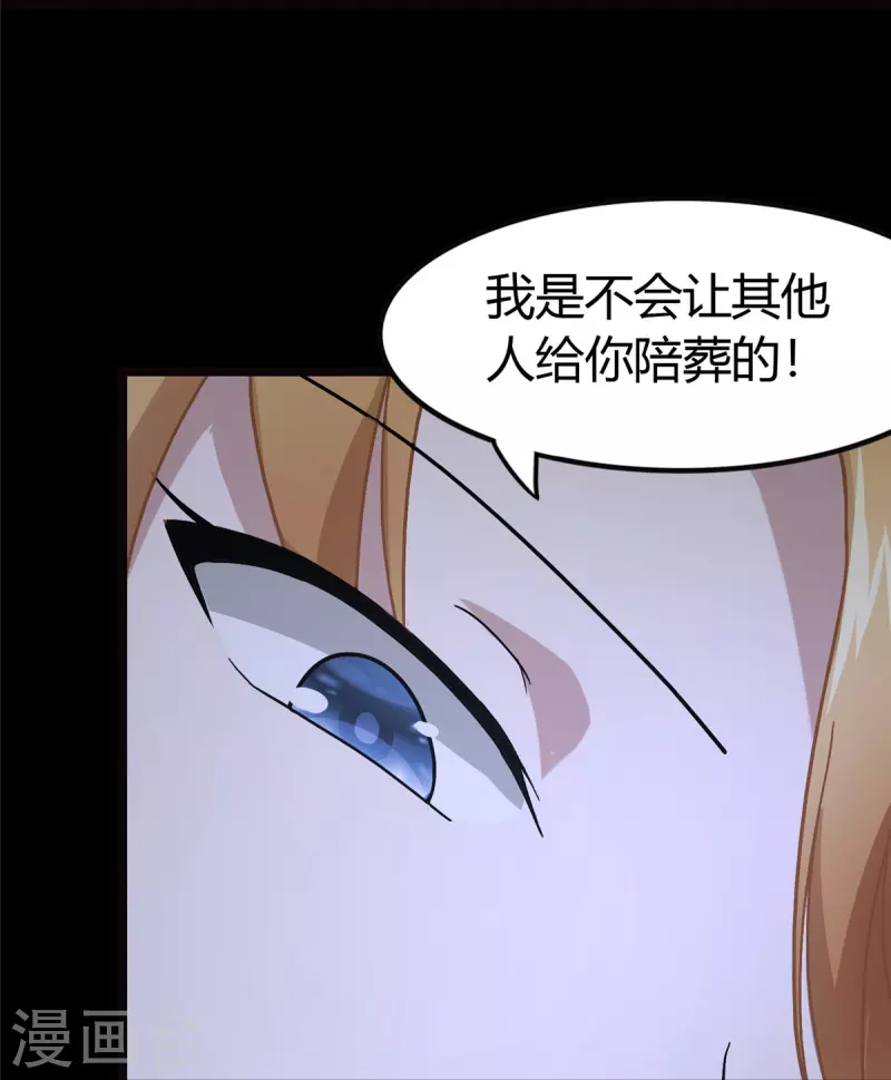  第269话 第16页