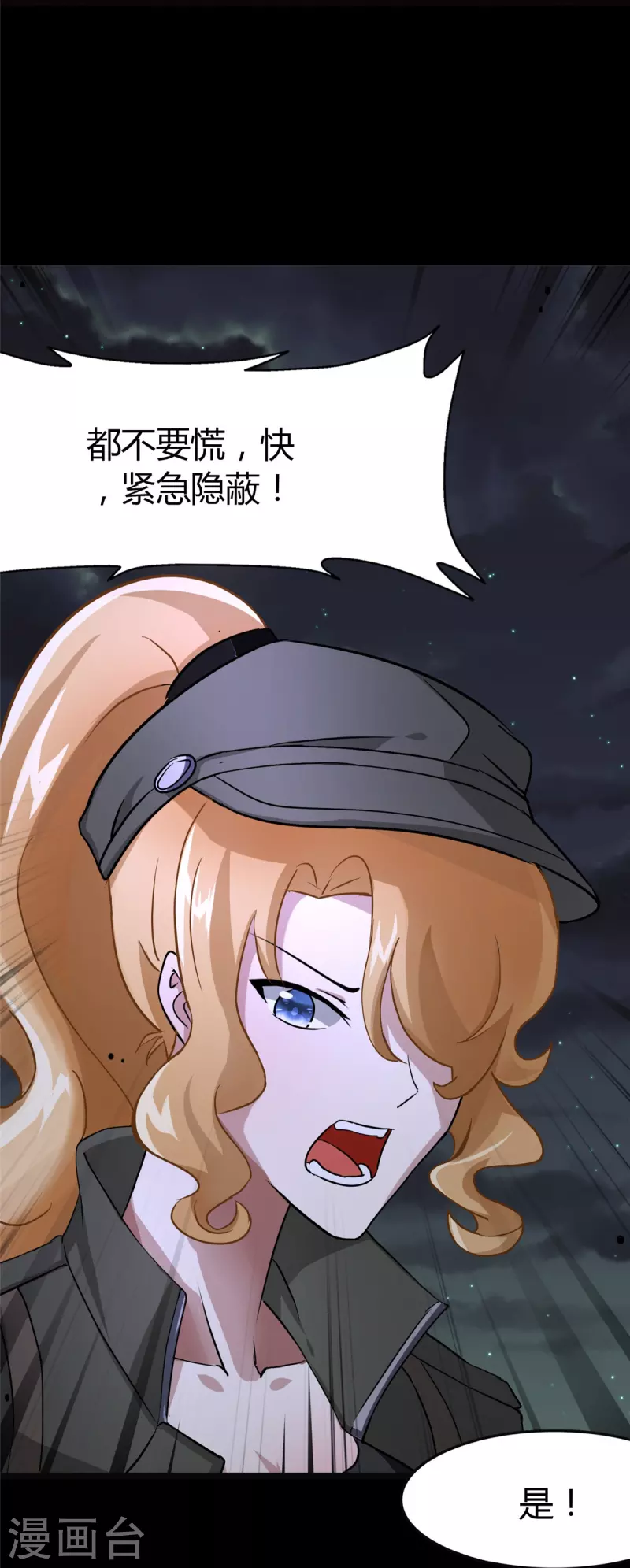  第269话 第27页