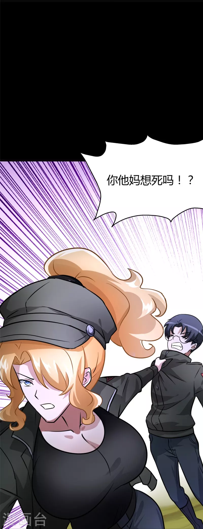  第269话 第30页