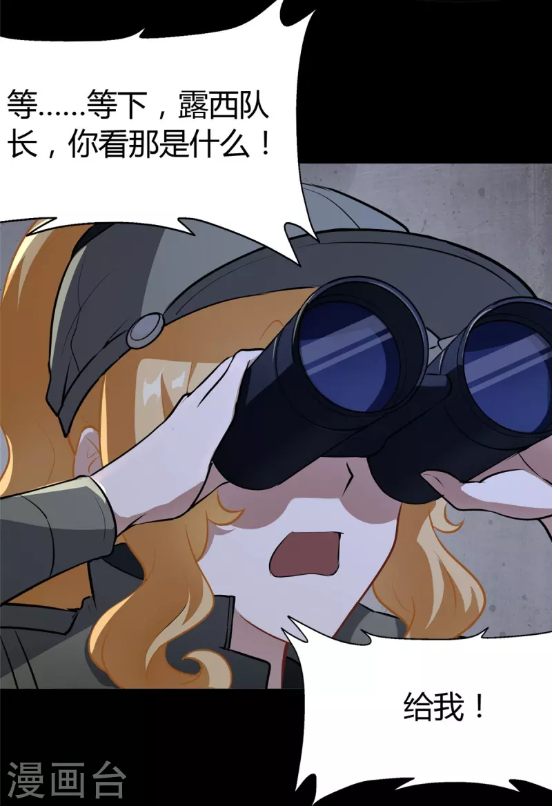  第269话 第32页