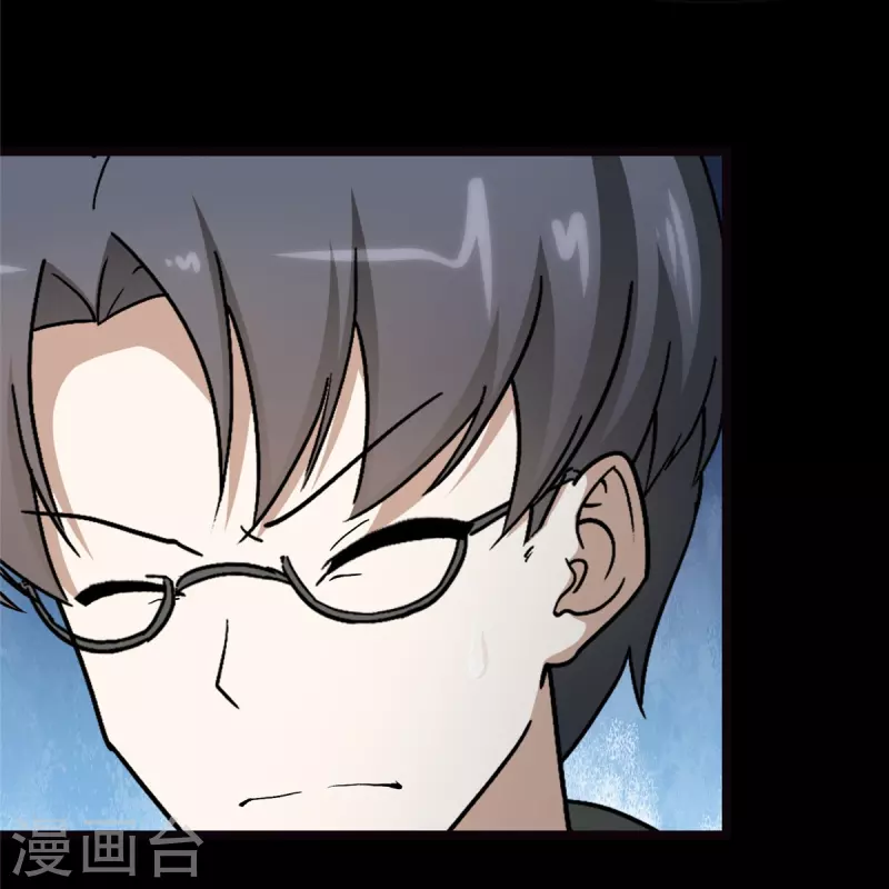  第270话 第3页