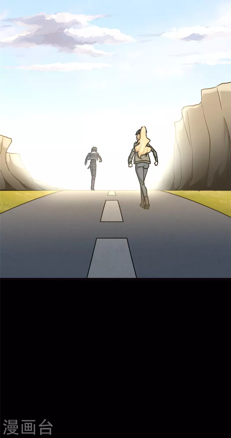  第270话 第65页