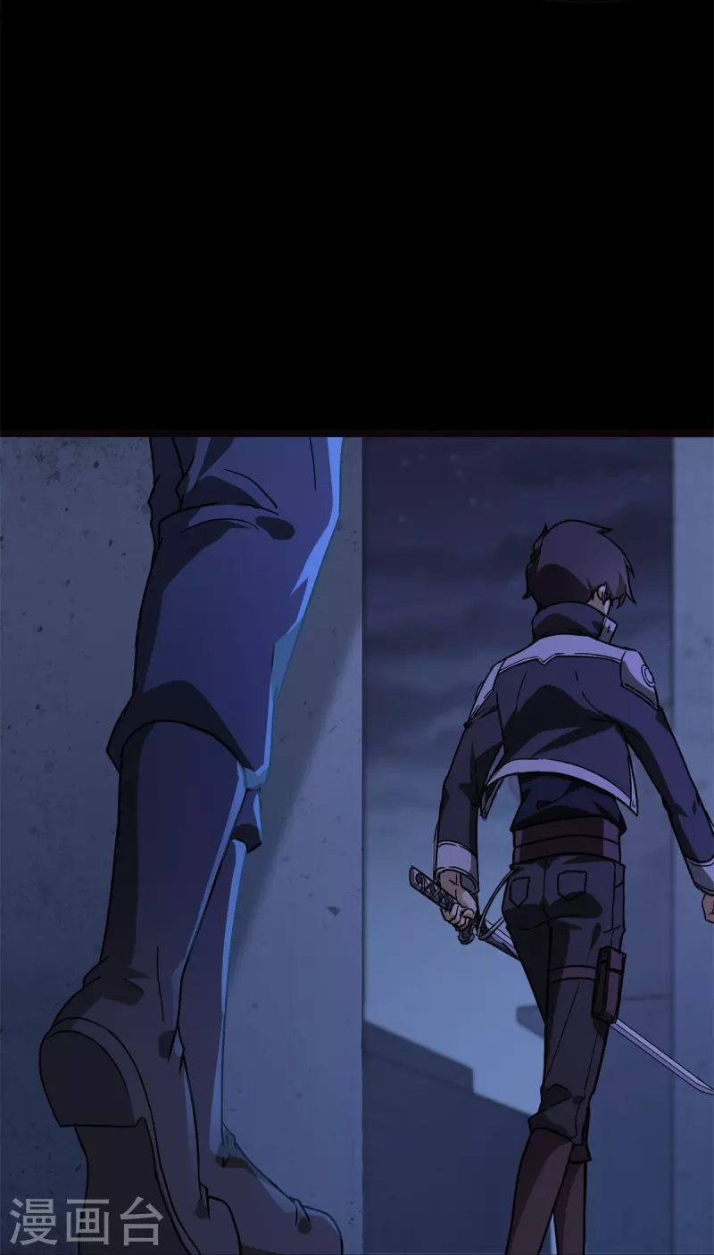  第271话 第13页