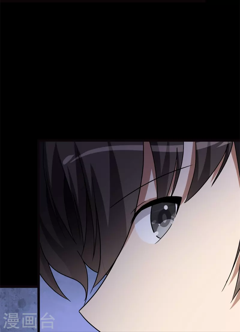  第271话 第15页