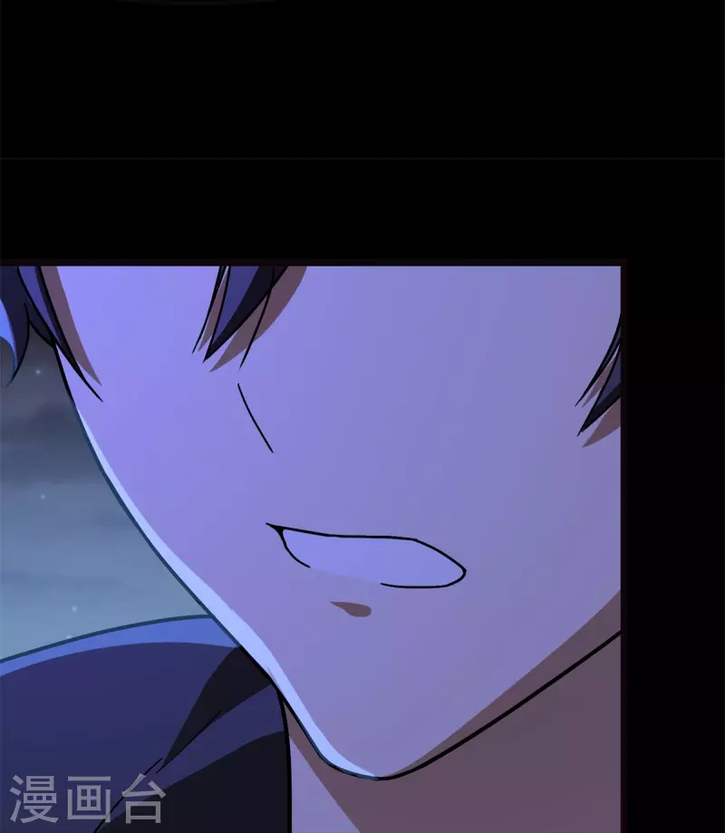  第271话 第17页