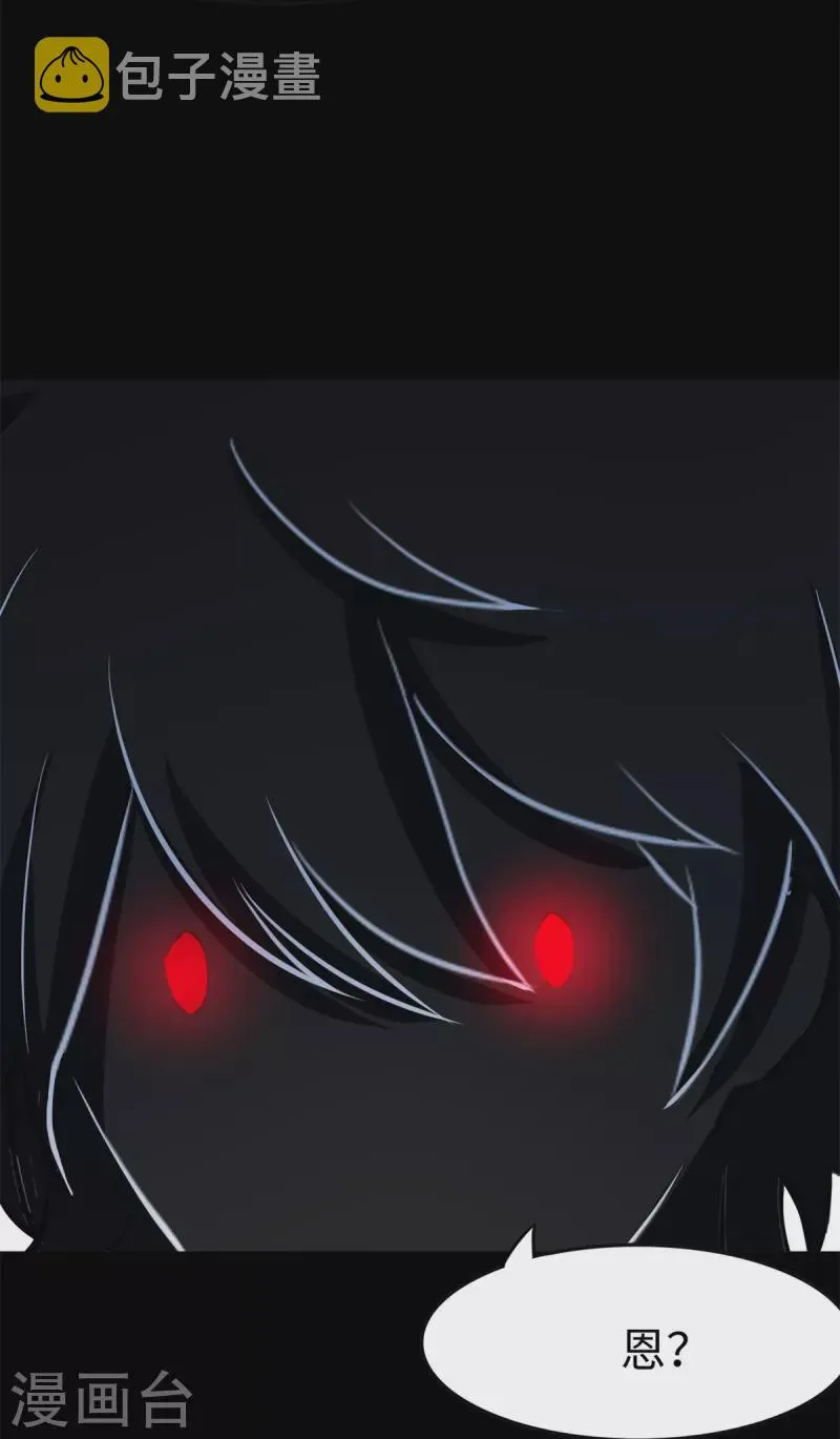  第271话 第37页