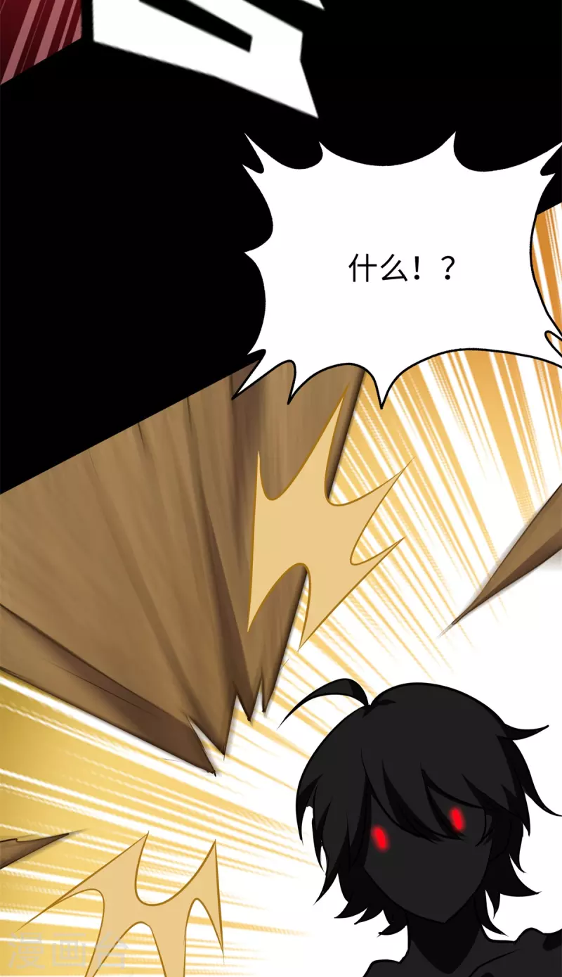  第271话 第47页