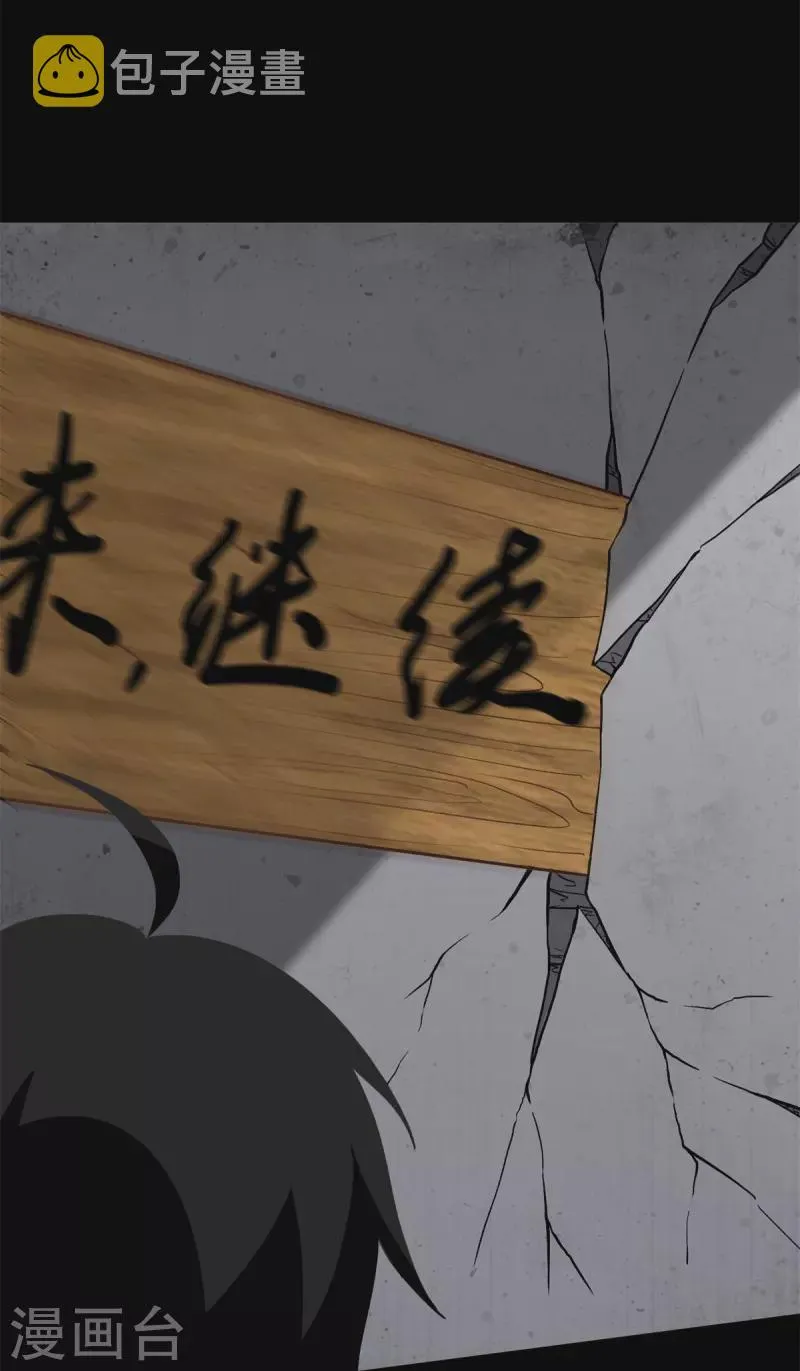  第271话 第49页