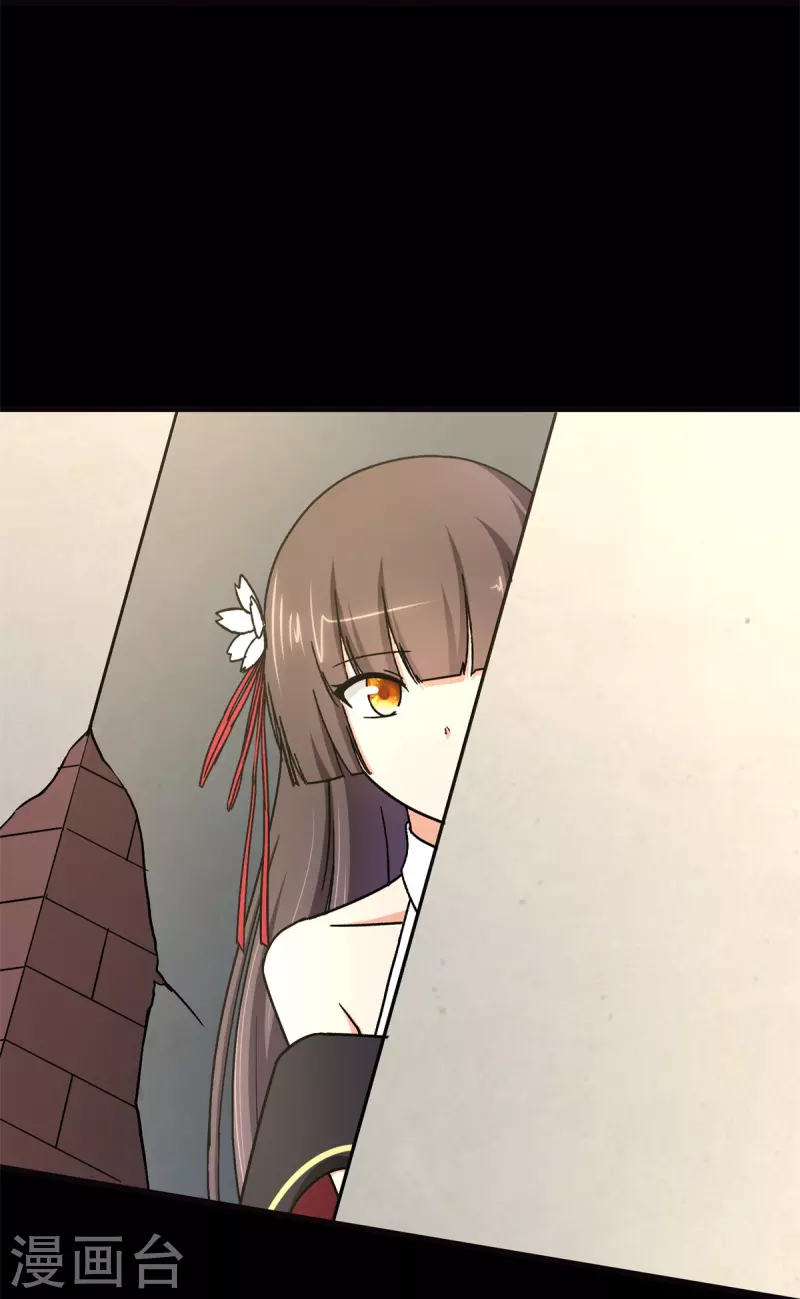  第272话 第3页