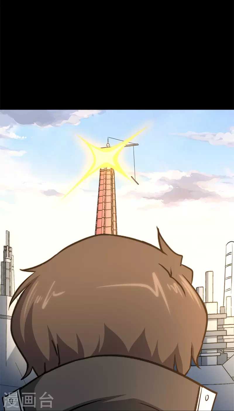  第272话 第19页
