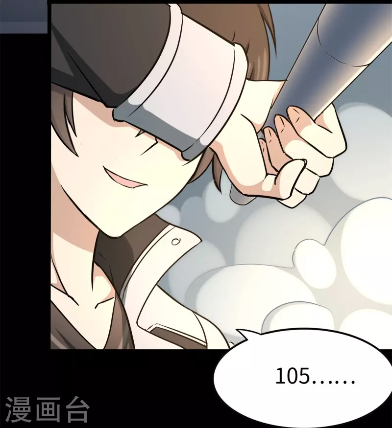  第272话 第21页