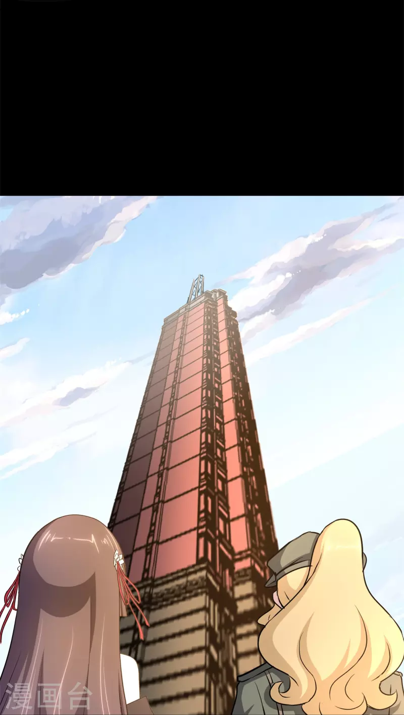  第272话 第43页