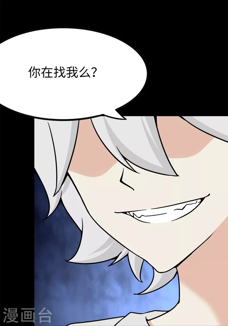  第272话 第48页