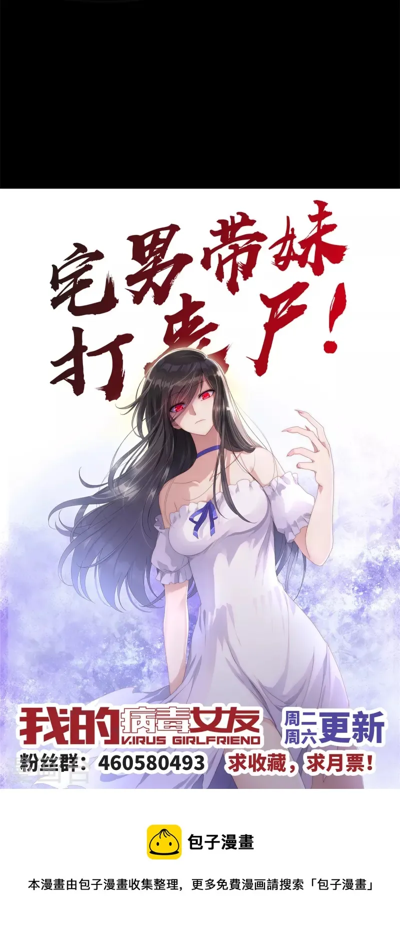  第272话 第58页