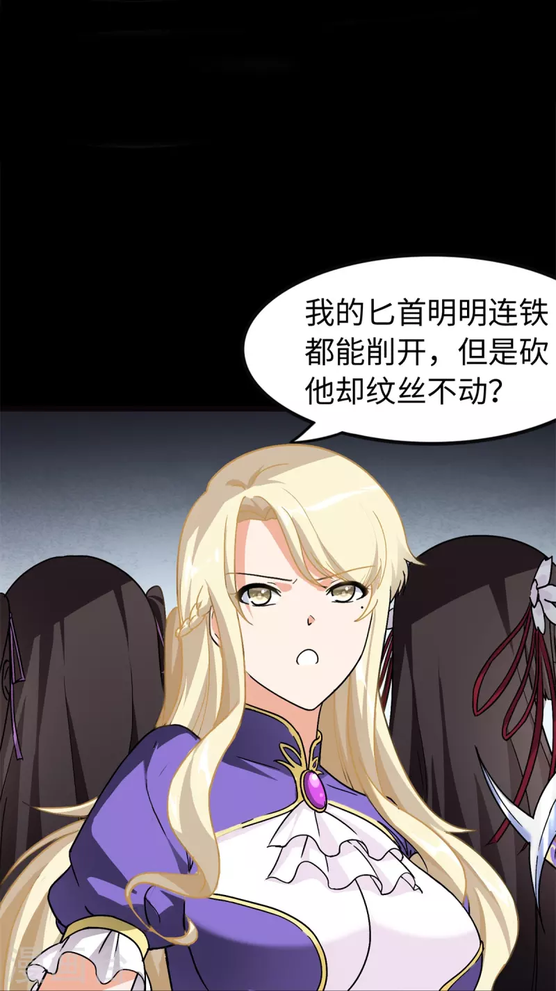  第273话 第4页