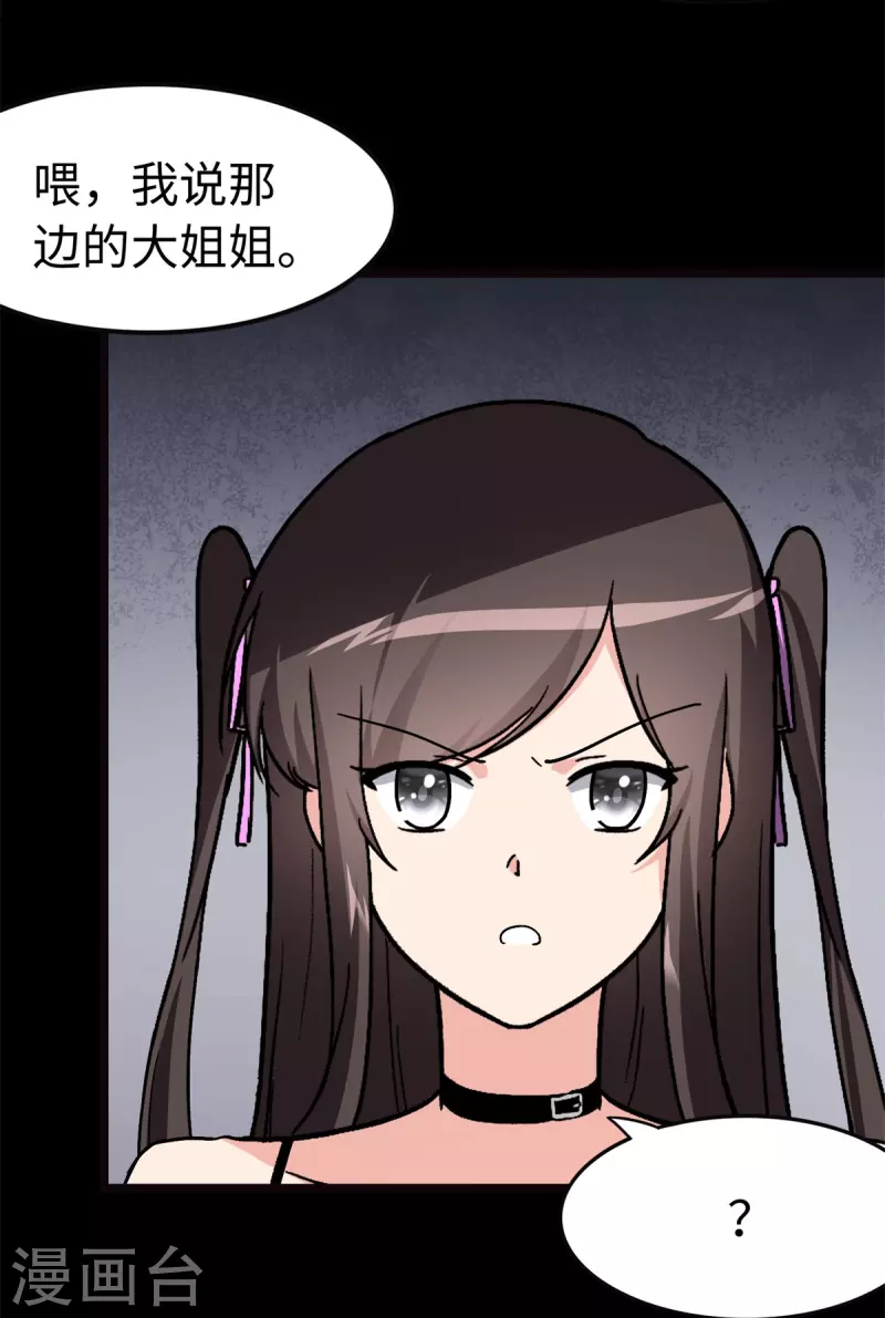  第273话 第17页