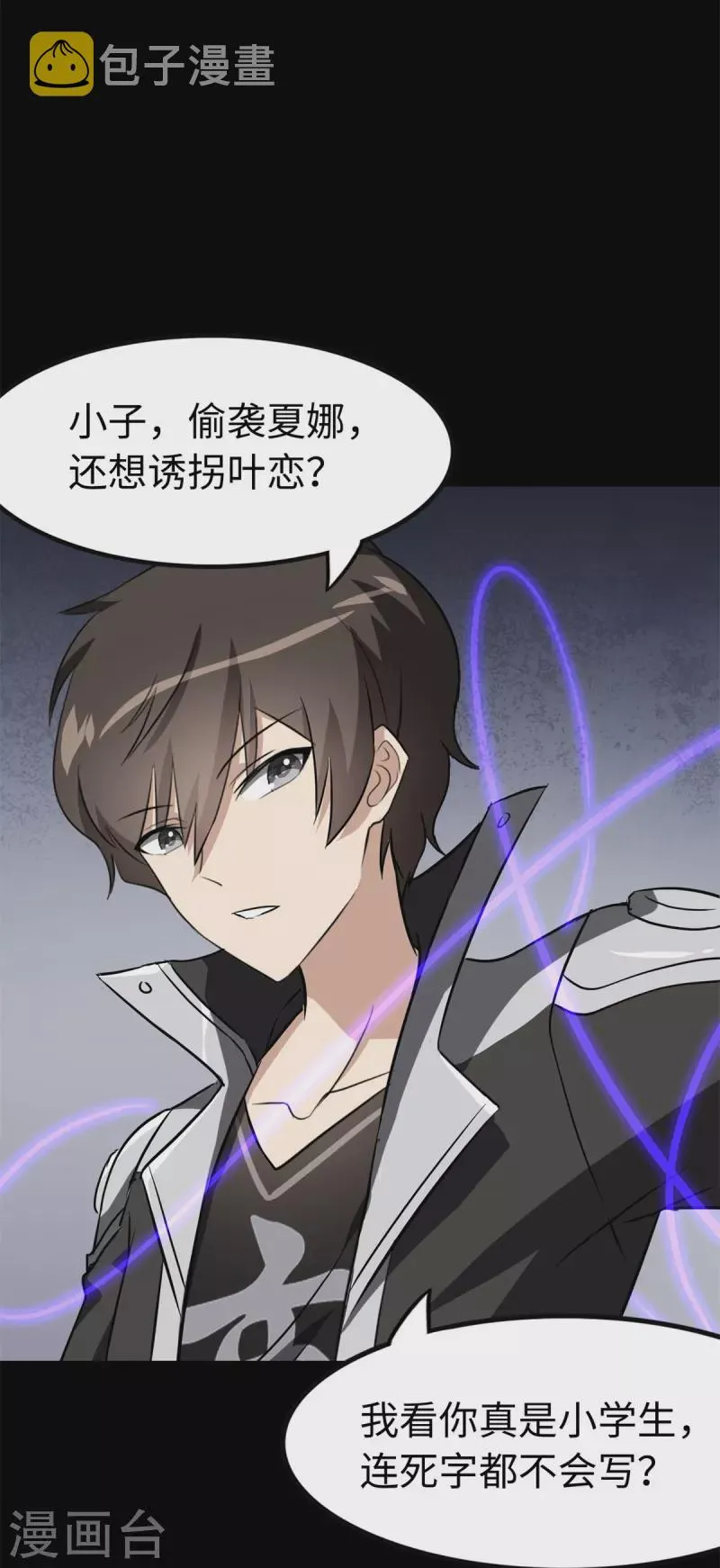  第273话 第39页