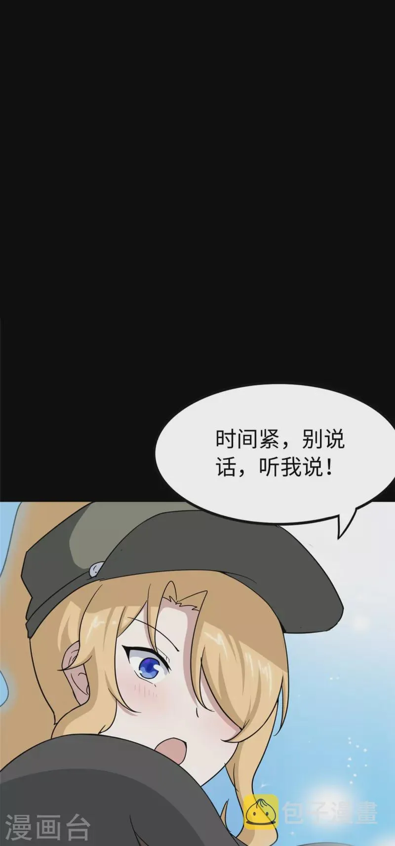  第274话 第28页