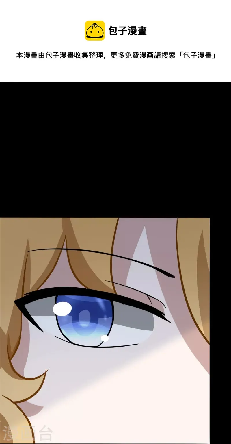  第275话 第26页