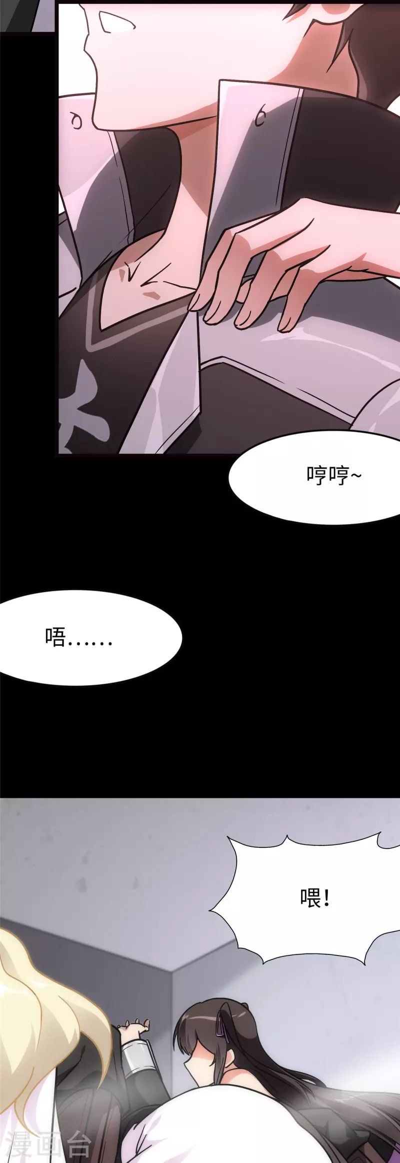  第275话 第34页