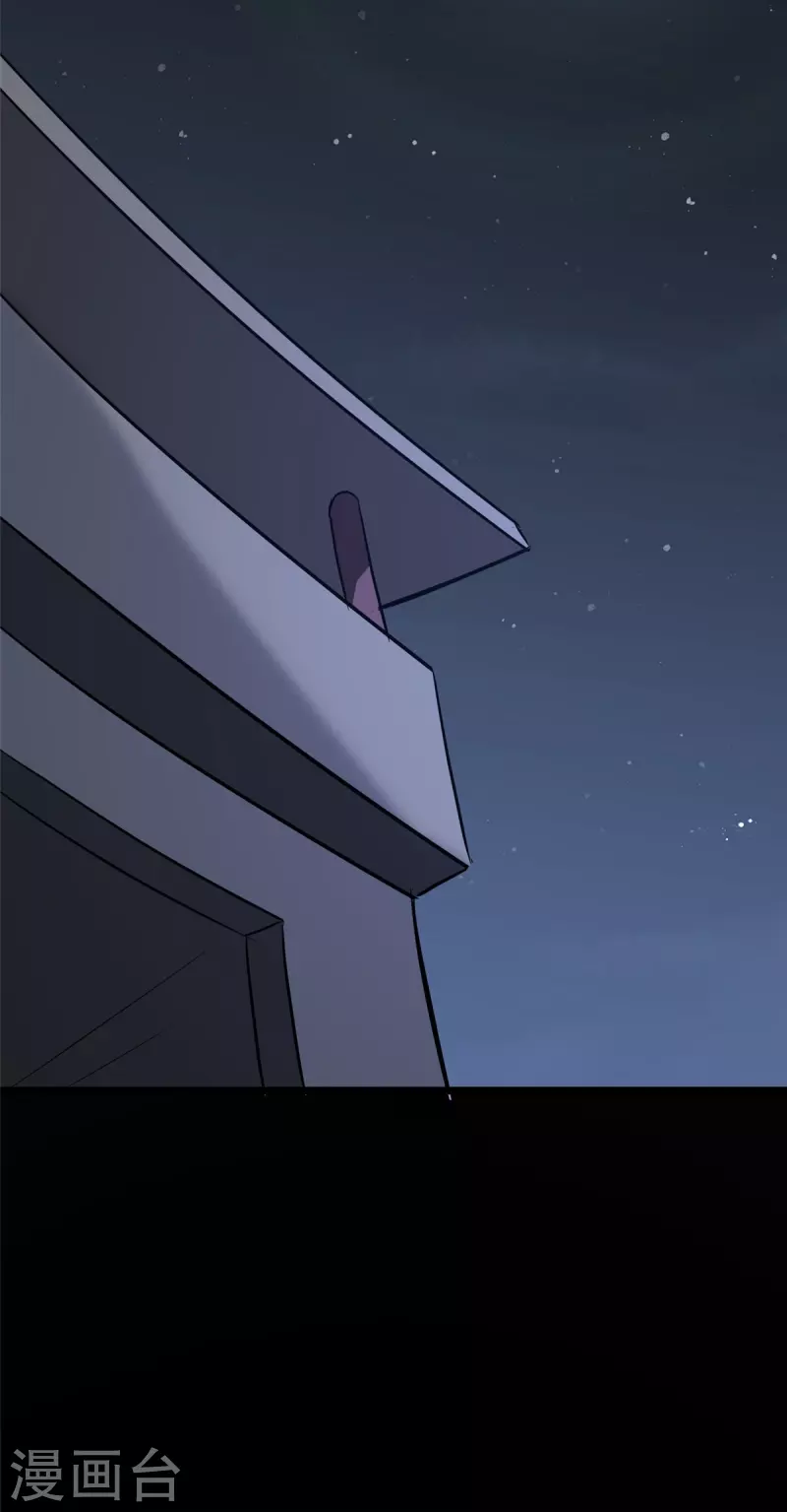  第275话 第42页