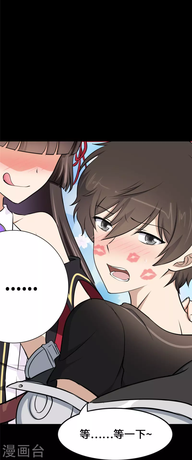  第276话 第7页