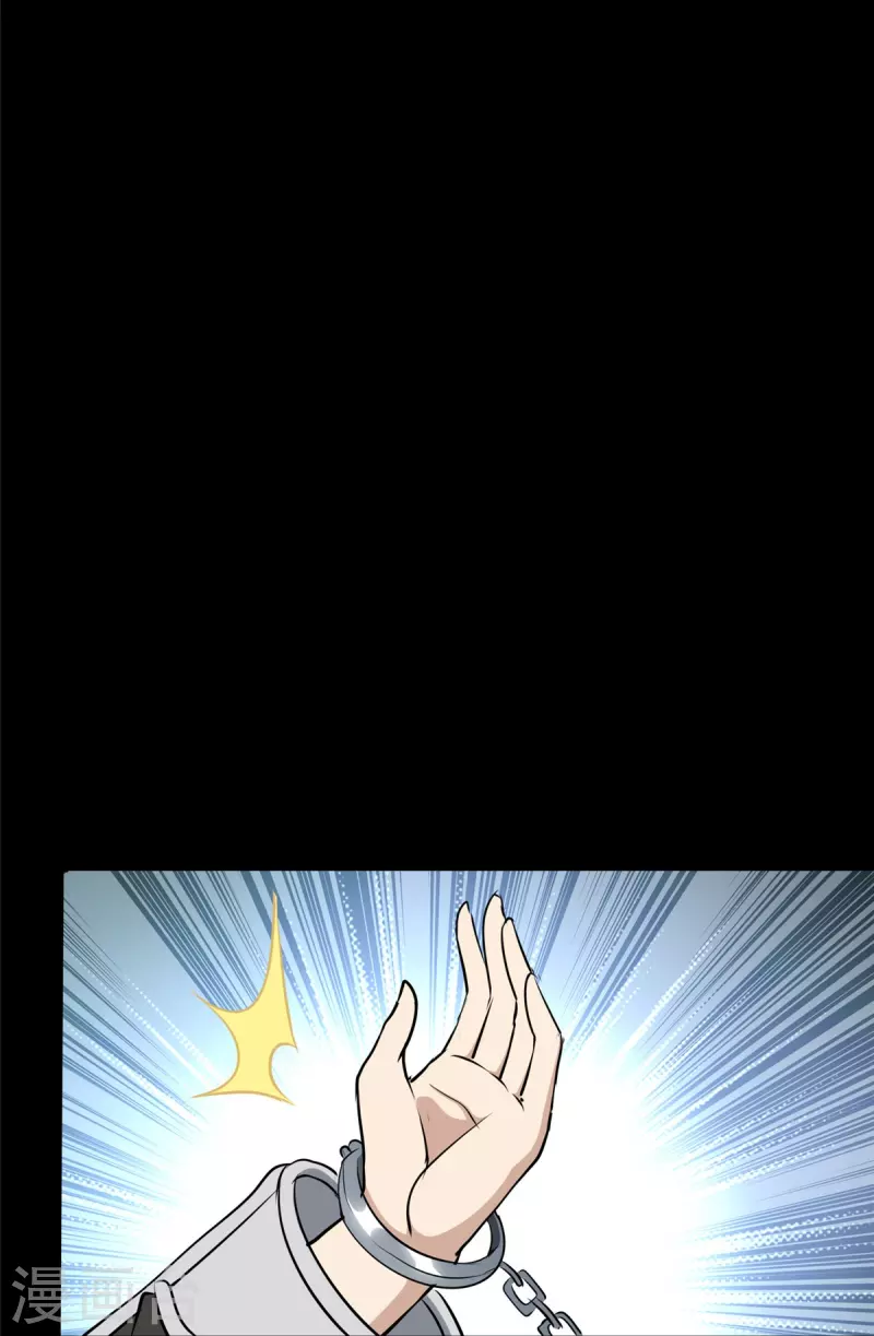  第276话 第16页