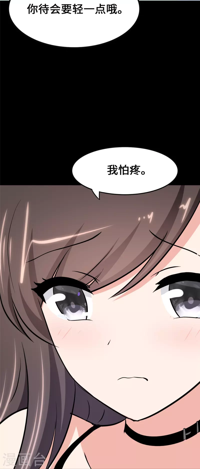  第276话 第31页