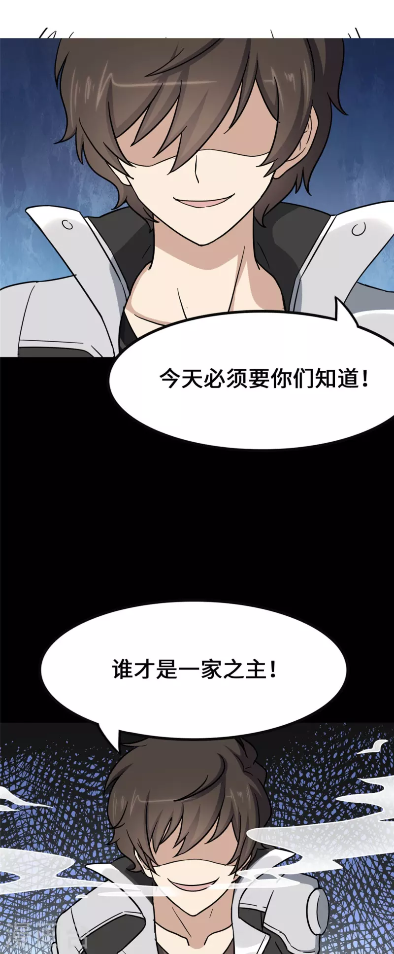  第276话 第34页