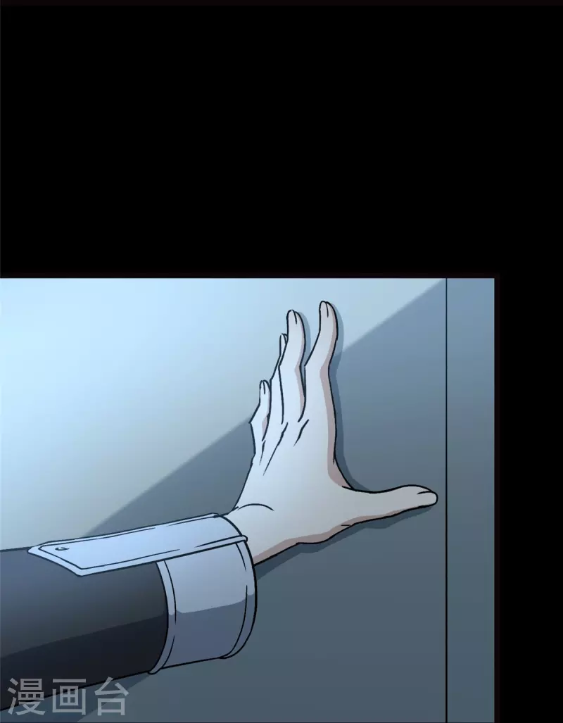  第276话 第46页