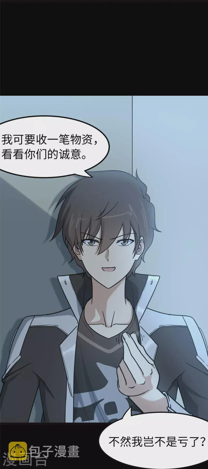  第276话 第48页