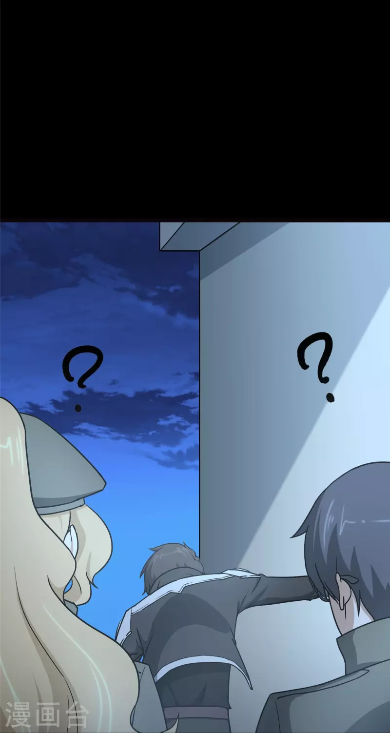  第276话 第54页