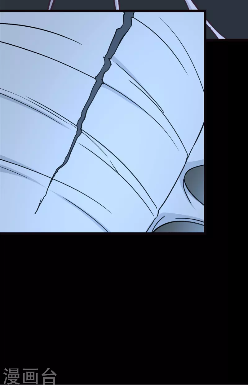  第276话 第62页
