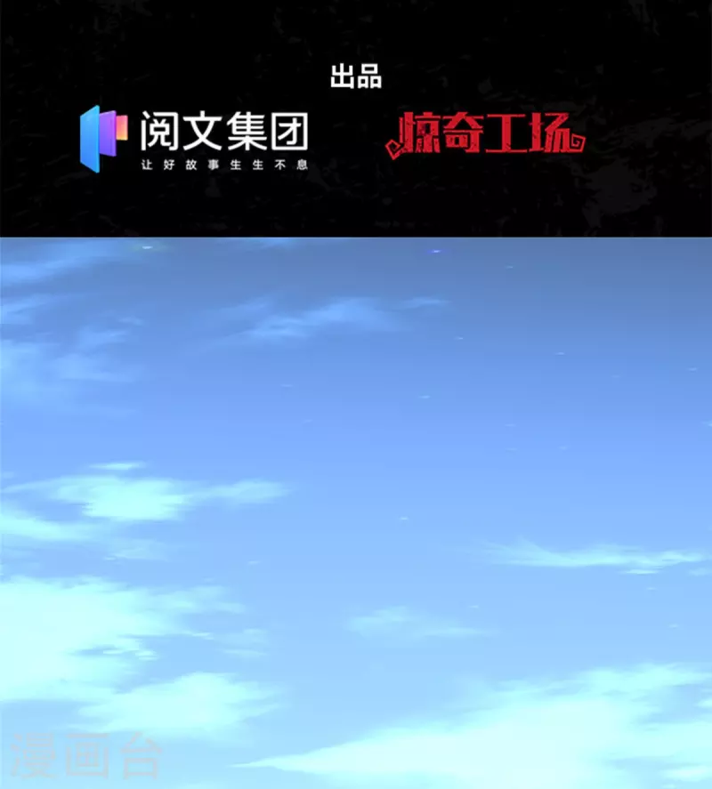  第277话 第2页