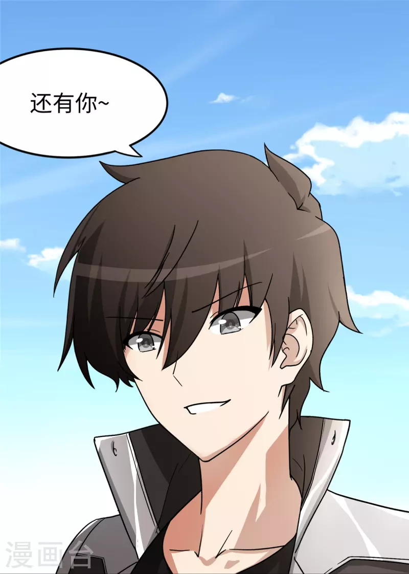  第277话 第8页
