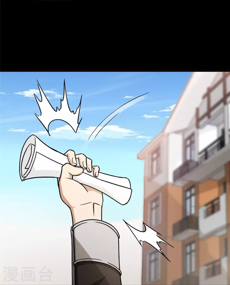  第277话 第14页