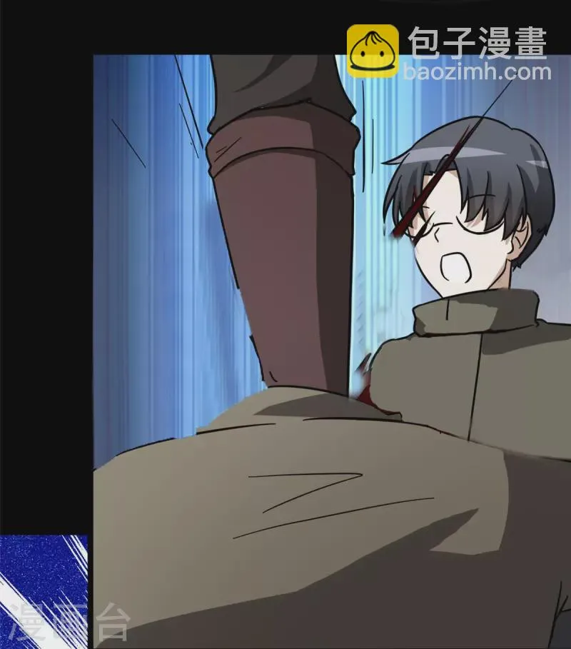  第277话 第21页