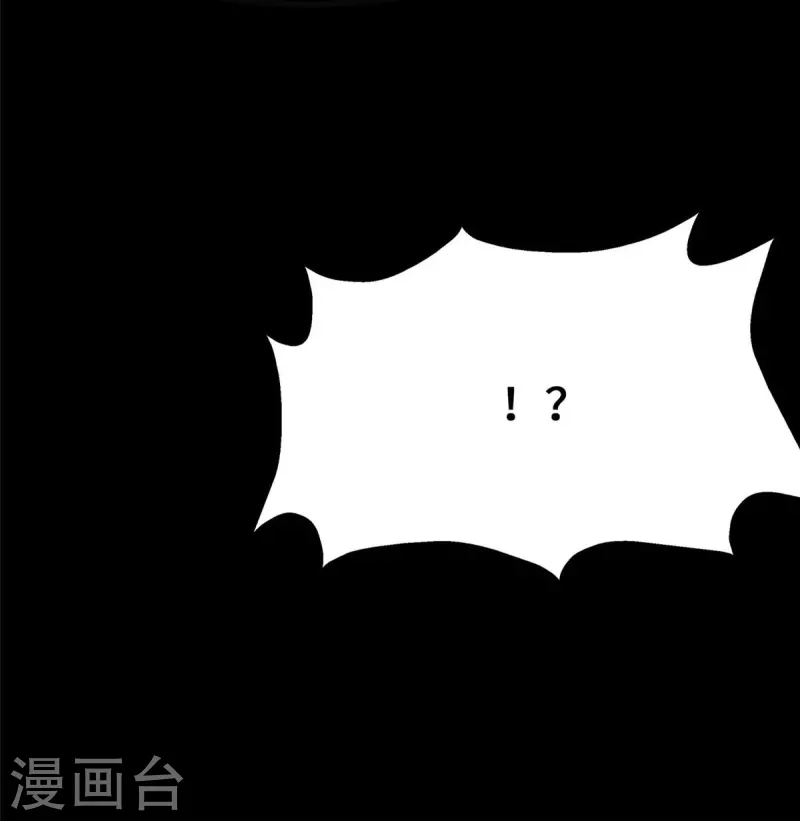  第277话 第23页