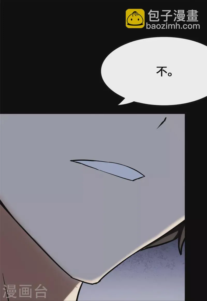  第277话 第25页