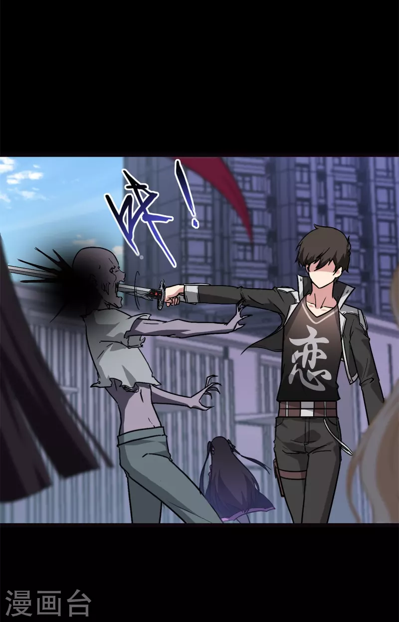  第278话 第6页